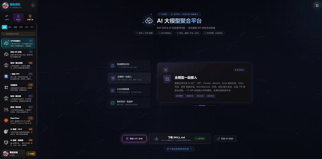 AI 漫剧与剧情内容制作案例