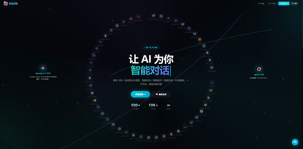 AI视频与商业设计案例