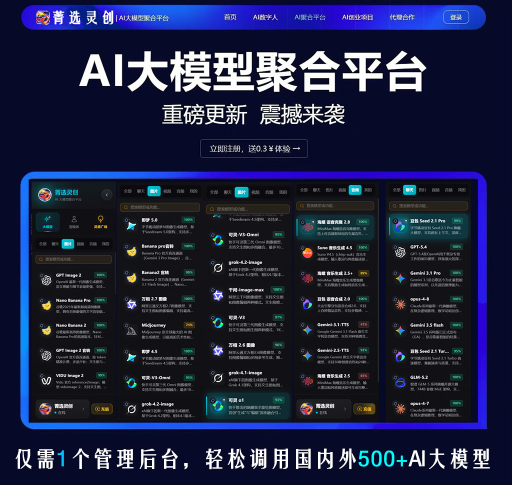 AI音频与品牌包装设计
